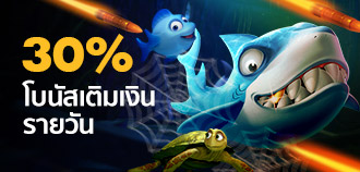 cmd368-addfishing30%