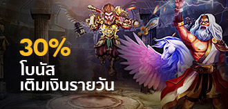 cmd368-addslot30%
