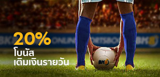 cmd368-addsport20%