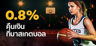 cmd368-cashbackbas08%