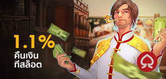 cmd368-cashbackslot1-1%