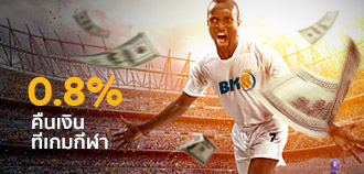 cmd368-cashbacksport08%