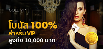 cmd368-goldvip100%
