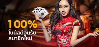 cmd368-newcasino100%