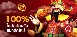 cmd368-newslot100%