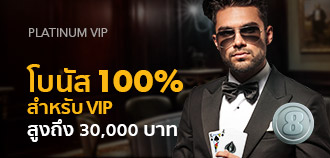 cmd368-platinumvip100%