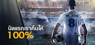 cmd368-บิลแรก100%