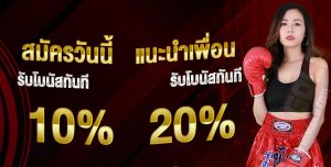 อยากได้ฟรีเครดิตจาก FIFA55 ต้องอ่าน