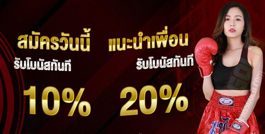 อยากได้ฟรีเครดิตจาก FIFA55 ต้องอ่าน