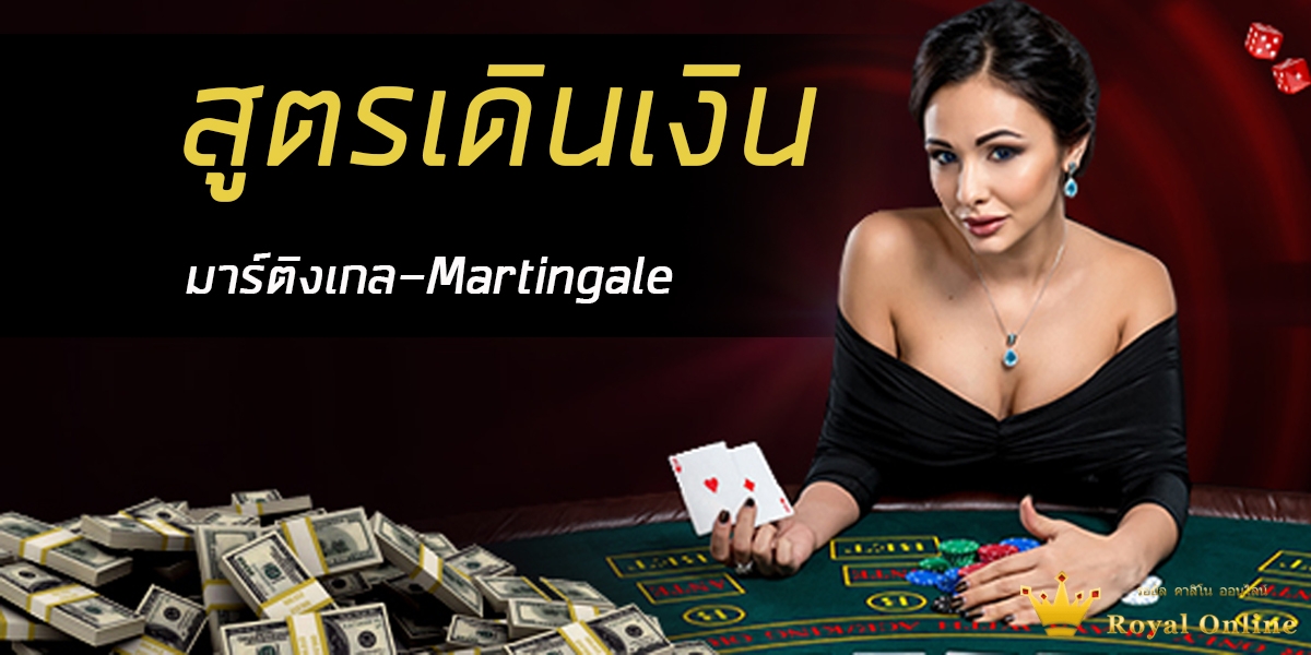 เทคนิคการเล่นพนันจาก fifa55